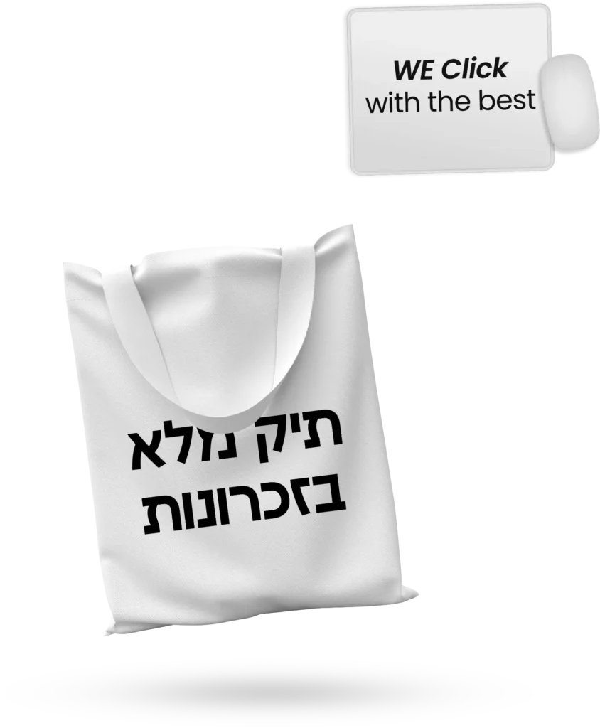 הדפסות בעיצוב אישי רוני