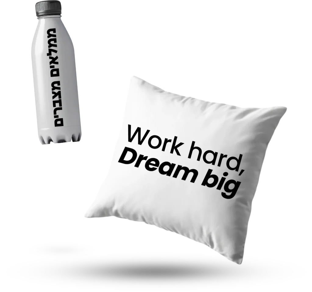 הדפסות בעיצוב אישי רוני