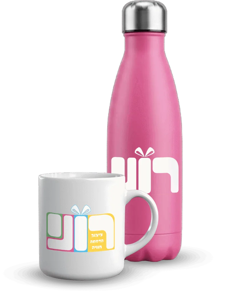 הדפסות בעיצוב אישי רוני