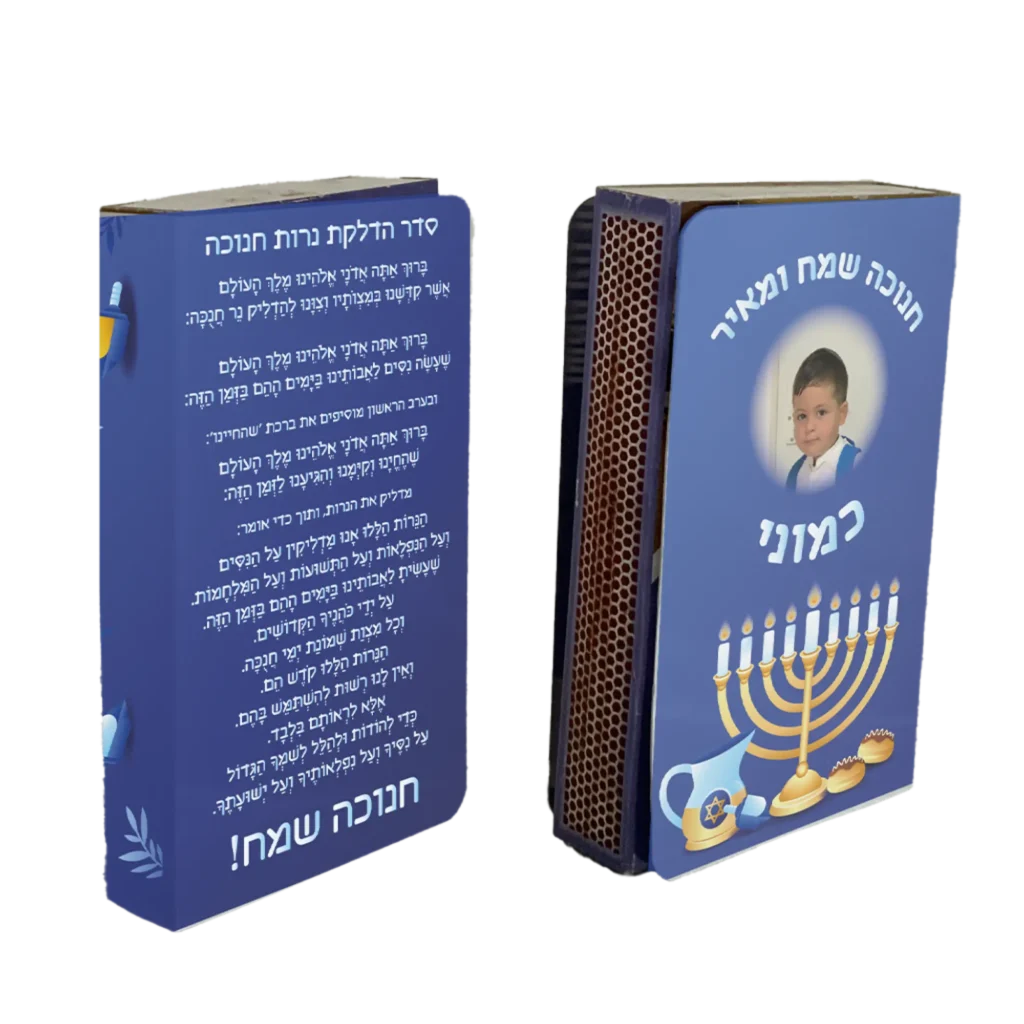 כיסוי מתכת לגפרורים עם הדפסה בעיצוב אישי