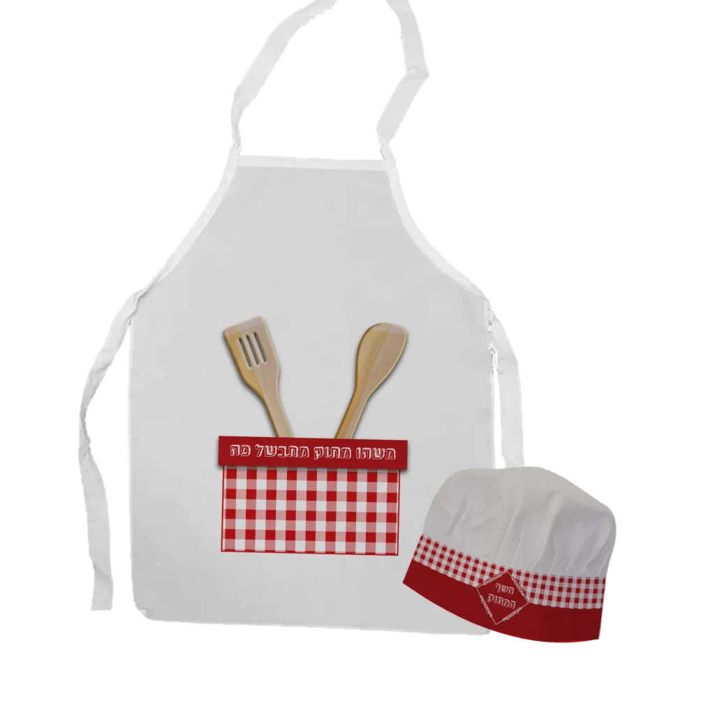 סינר כותנה וכובע שף תחפושת לילדים עם הדפסה בעיצוב אישי